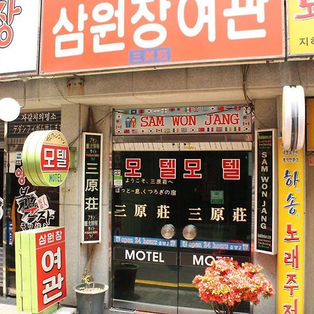 Sam Won Jang Motel Ciudad Metropolitana de Ciudad Metropolitana de Busan Exterior foto